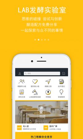 汽泡菌截图3