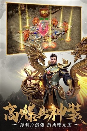 抗米传奇打金 v1.1.0