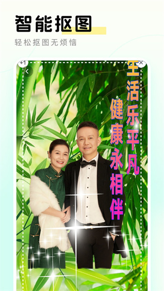 元气秀秀  v1.0.1