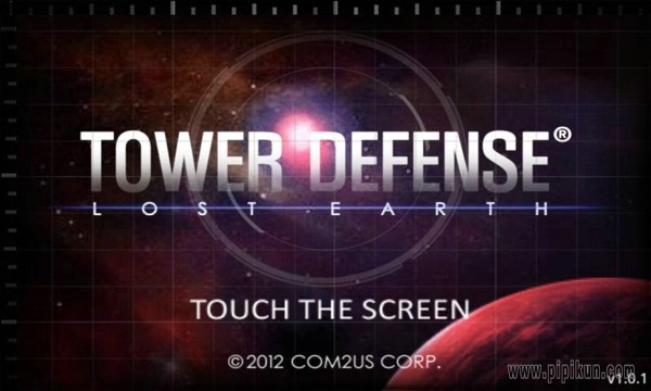 终极塔防最新版 v3.1.2