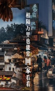 云游高清 v3.1.5