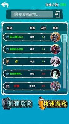 周五夜放克 v1.0.7