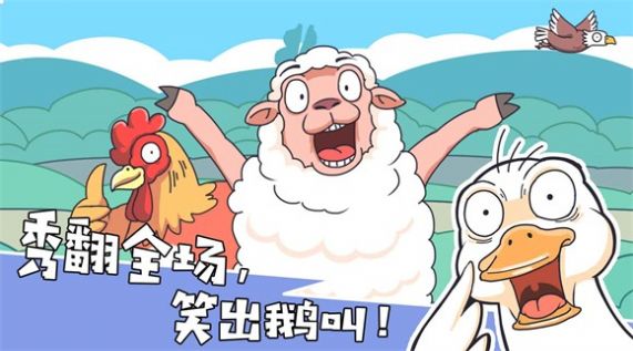 我滴个神啊 v1.0