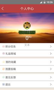 中华好诗词  v1.02