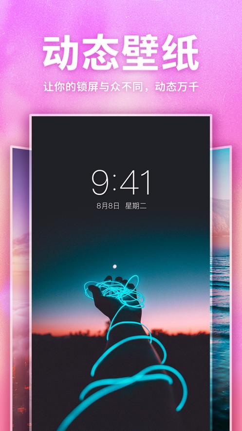 口袋壁纸11安卓版下载安装  v3.2.1