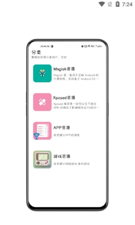Share资源分享  v1.0.13.7