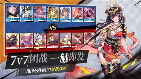 300大作战二周年  v3.54.1