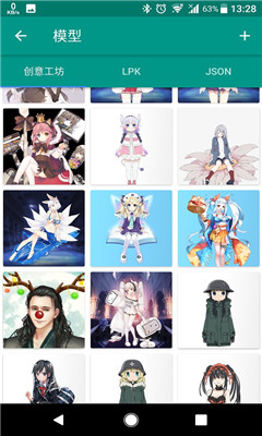 live2dviewerex手机版 v3.22.08.1501