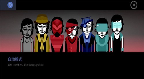 节奏盒子豪华重制V2模组下载手机版  v3.3.1