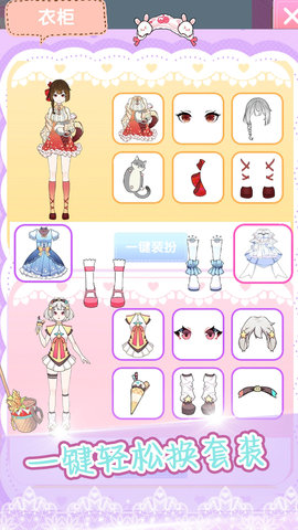 粉彩少女学院派 v1.0