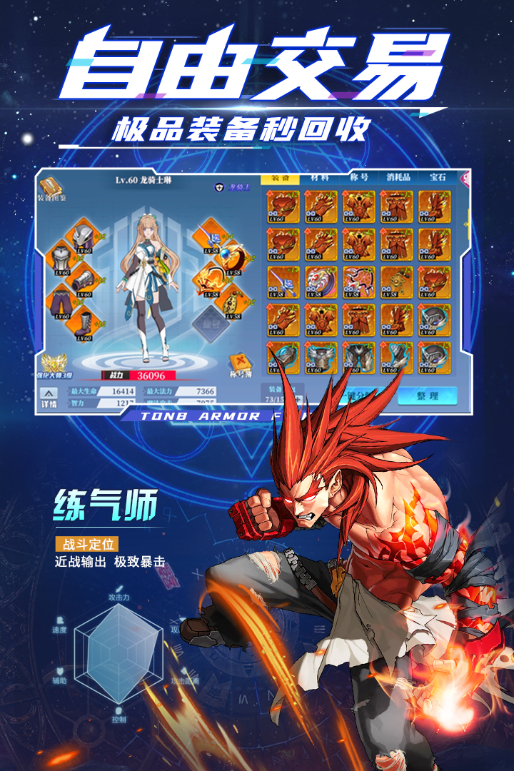 神陵武装真实破解版 v1.0.49