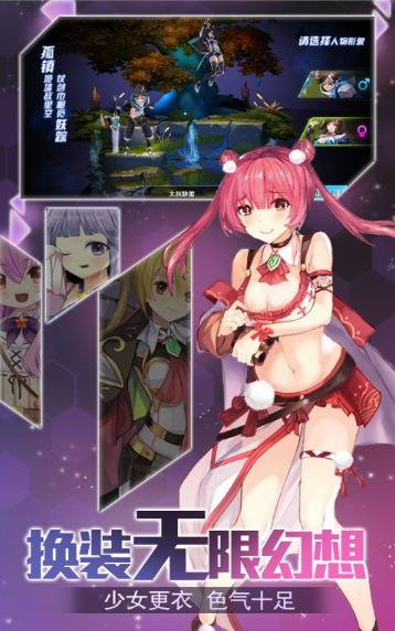 极品萌娘 2020-03-08 21:04