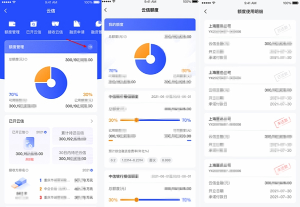 链信app官方版