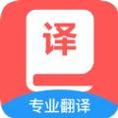 中英文翻译
