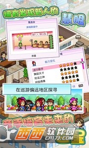 百万乐曲物语 v1.00