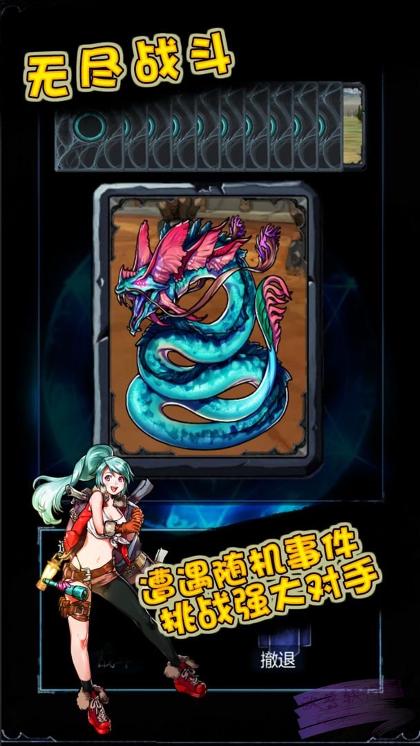 决斗召唤者游戏安卓版 