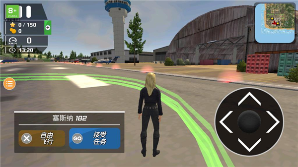 飞行员模拟器中文版手机版 v2.0