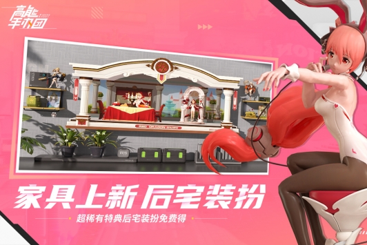 高能手办团 v4.0.5