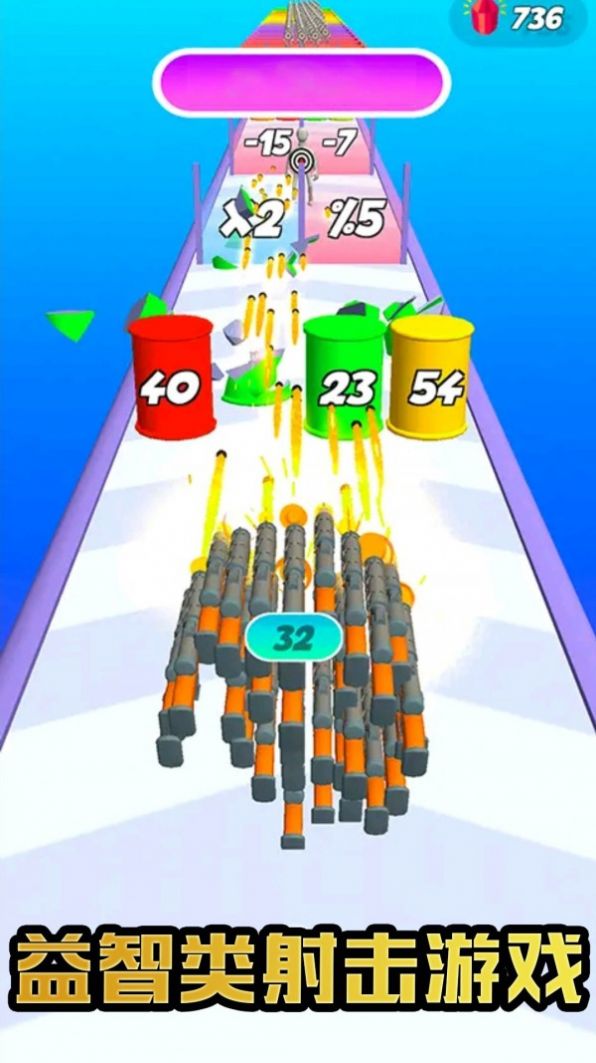 飞行射击大冒险小游戏安卓版  v3.1.3