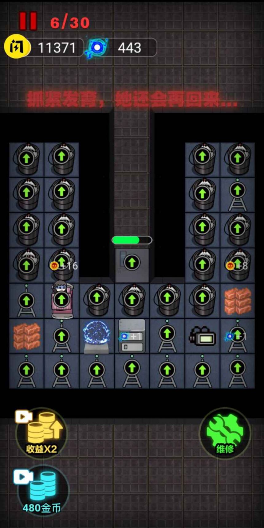 来躺平呀抱团模式下载最新版  v4.0.1