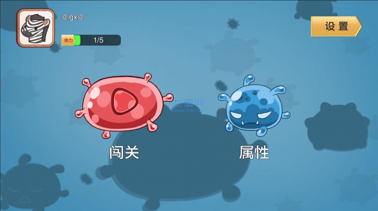 怪兽争夺战 v1.0