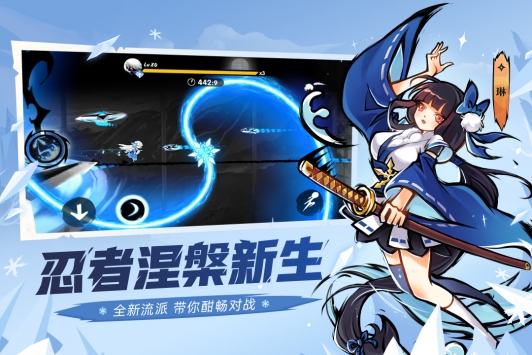 忍者必须死3官服 v3.0.5