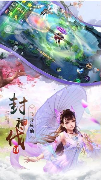 仙坠凡尘游戏 2024-06-25 15:08
