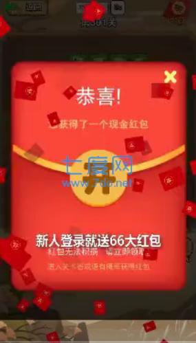 成语吃鸡