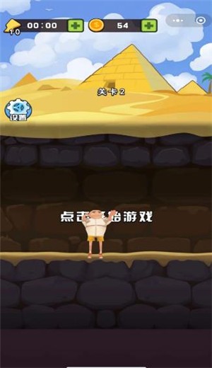 光头神庙大逃亡游戏 2020-08-24 15:51