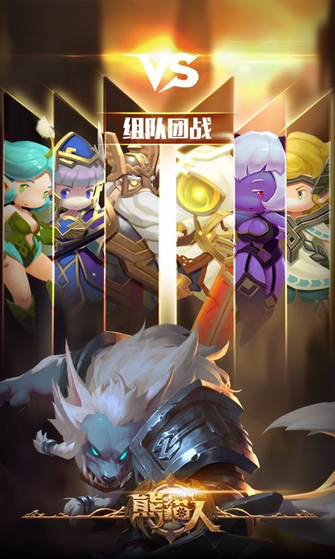 熊猫人手游 v107