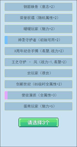 勇士重生模拟器 2022-03-22 10:40