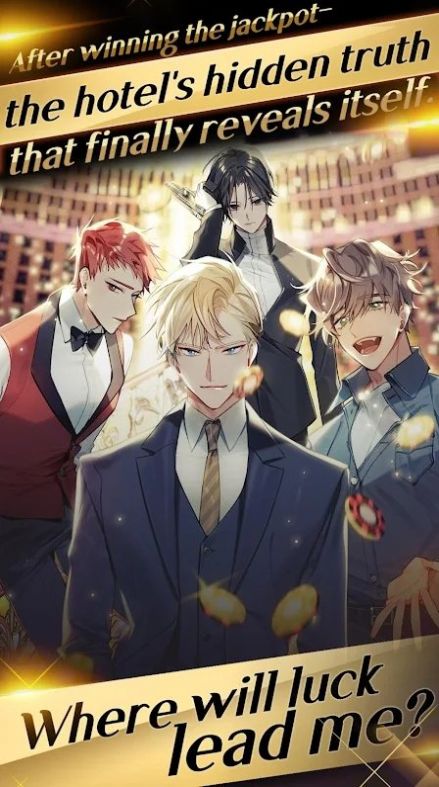 选择你的女王游戏中文汉化版(Queens Number)图片1