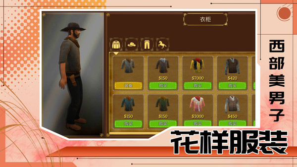 我让子弹飞单机版