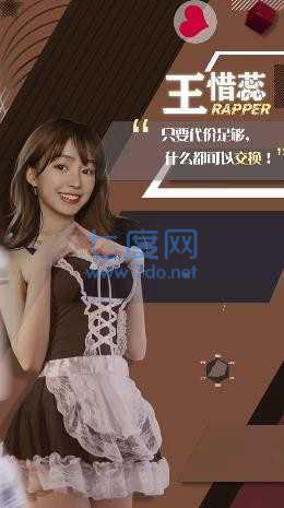 极欲都市真实商战