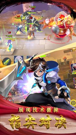 山海经之上古封神录手游 2019-12-13 17:13