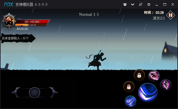 暗影传说 3DM汉化版 v3.1.0