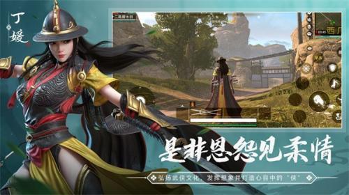 武侠乂最新版  v1.0.5