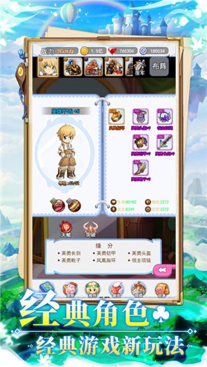 波波利归来 V 4.0