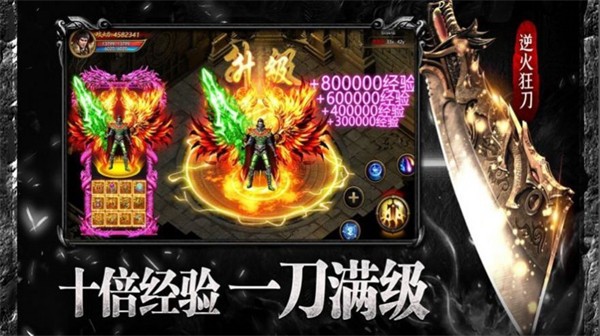 创世屠魔传 需要支持安卓系统5.2以上