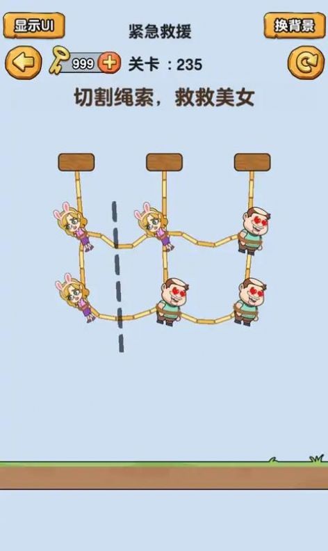 烧脑派对 v1.0.2.0