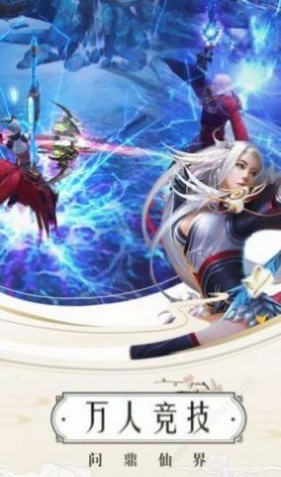 仙梦奇缘青龙诀手游官网最新版  v5.3.1