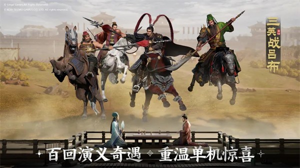 灵犀三国志战棋版  v1.0.6.326