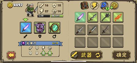 街头角斗士2  v2.3