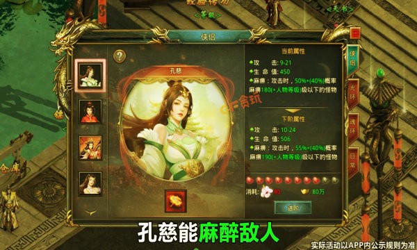 玉兔风云高爆打金  v1.0.1