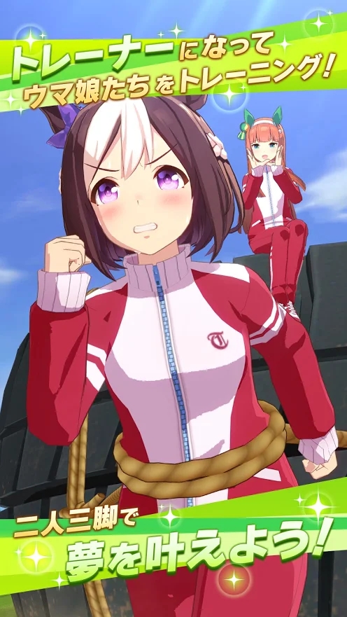 赛马娘pretty derby手游wiki官方版  v5.2.2