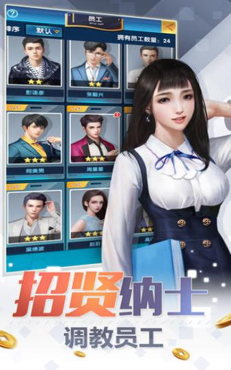 地球保卫战 2019-11-20 13:55