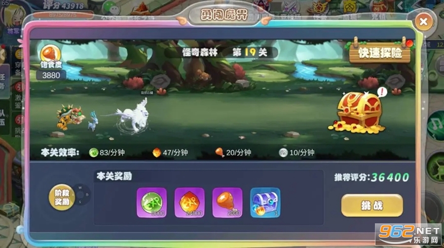 幻灵大冒险官方版 最新版v1.0.0