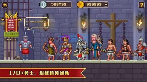 怪物竞技场战斗与鲜血 1.0.4