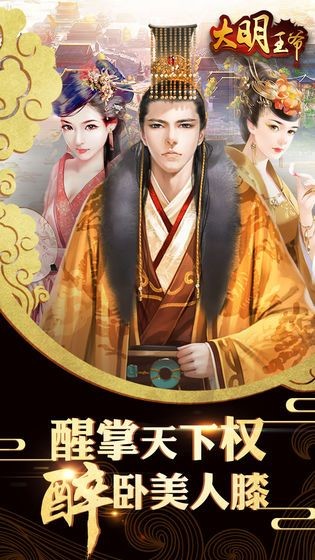 大明霸业 2020-06-29 15:24