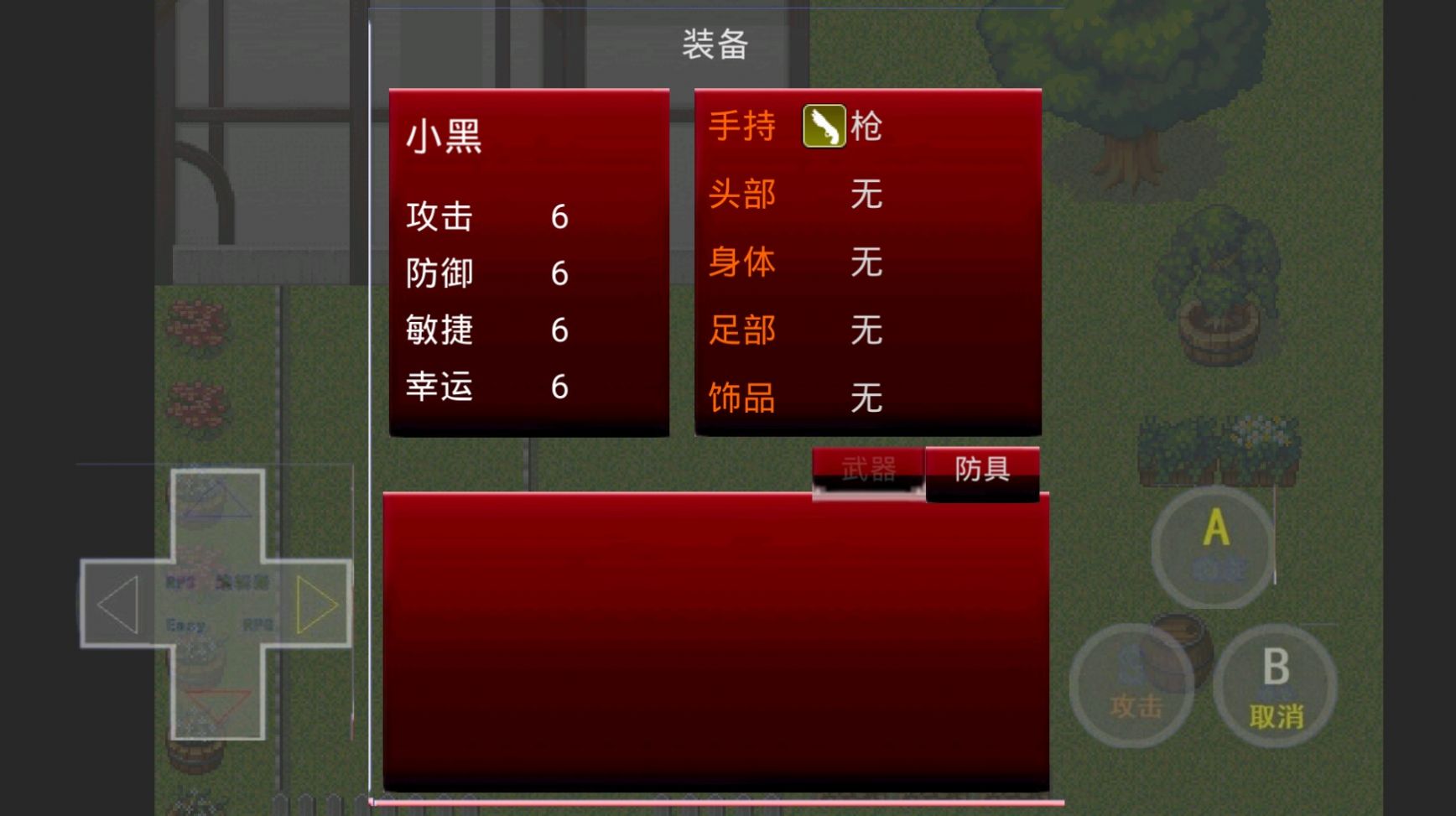 宏达美食家游戏手机版  v5.0.3